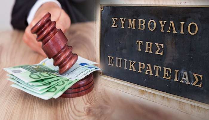 ΣτΕ: Νόμιμη η κατάσχεση τραπεζικών καταθέσεων, θυρίδων, κ.λπ., για μη απόδοση ΦΠΑ