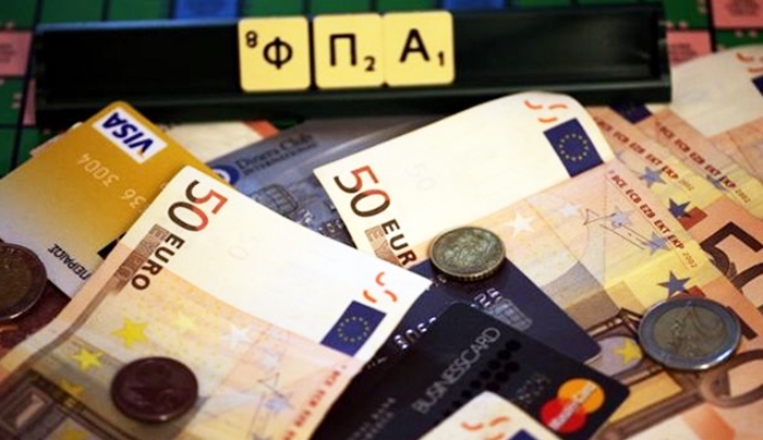 Αυτόματη διαδικασία απόδοσης ΦΠΑ στο Δημόσιο μέσω τραπεζών