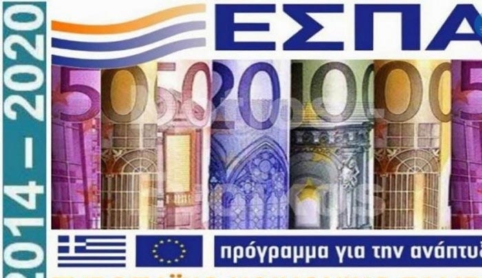 Επιδότηση σε πτυχιούχους για να ανοίξουν επιχείρηση-Τι προσφέρει το ΕΣΠΑ