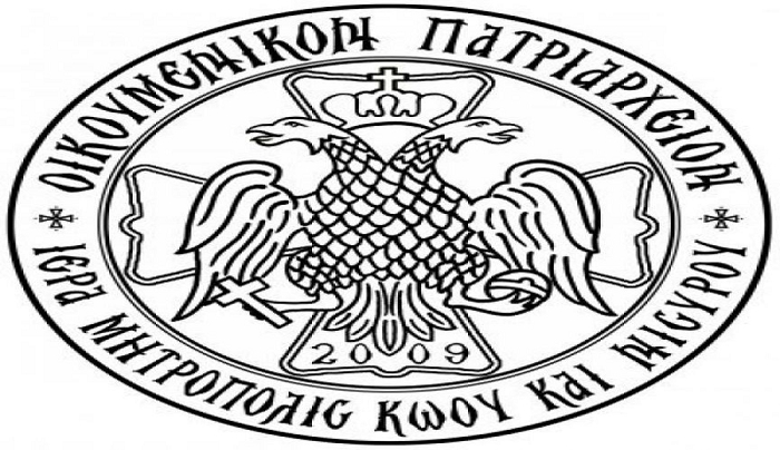 Ιερά Μητρόπολη Κώου και Νισύρου:Έναρξη Κατηχητικού Ενηλίκων Σεβασμιωτάτου και Ώρες Κατηχήσεως