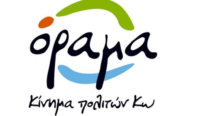 Δημοτική Αρχή “Big Brother”... και όποιος αντέξει