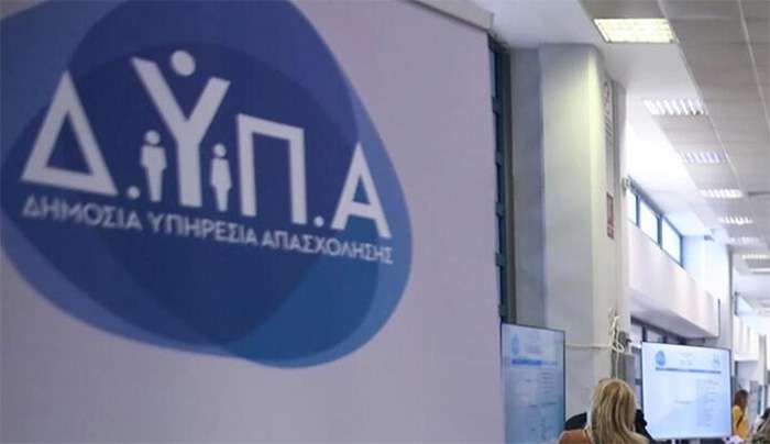 ΔΥΠΑ: Σήμερα ξεκινούν οι αιτήσεις του Γ΄ κύκλου του προγράμματος επιχειρηματικότητας σε 5 περιοχές της χώρας με επιχορήγηση 14.800 ευρώ