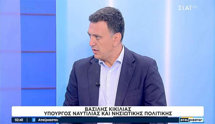 Β. Κικίλιας για ΟΠΕΚΕΠΕ: «Δεν είμαστε όλοι ίδιοι - Κανείς δεν θα κρυφτεί πίσω από κομματικές σημαίες»