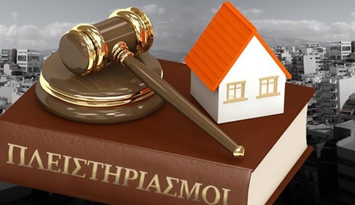 Σενάριο για ελληνική αντιπρόταση με 180.000 στους πλειστηριασμούς