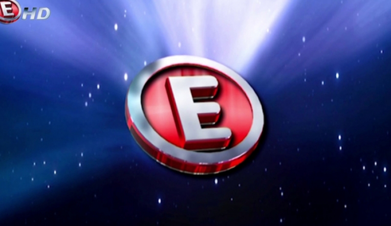 Μετονομάζεται το Epsilon - Ποιο το νέο όνομα