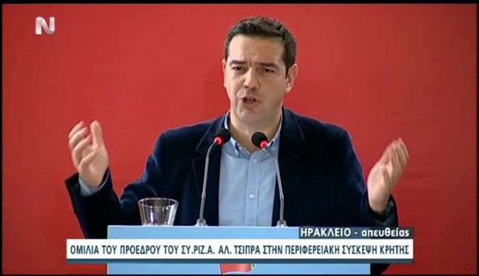Τσίπρας: Παρελθόν η Τρόικα - Ούτε υποταγή ούτε ρήξη