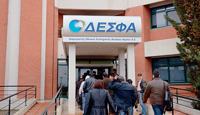 Νέο σκάνδαλο: «Χρυσό» εφάπαξ 258 χιλ. ευρώ έδωσε στον εαυτό του ο πρόεδρος του ΔΕΣΦΑ