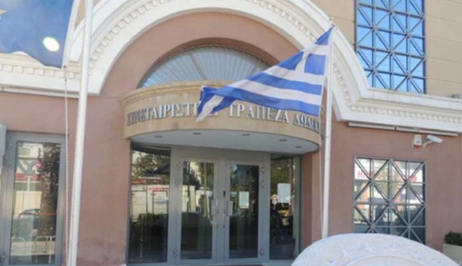 Περαιτέρω προανάκριση για το «λουκέτο» στην Τράπεζα Δωδ/νήσου