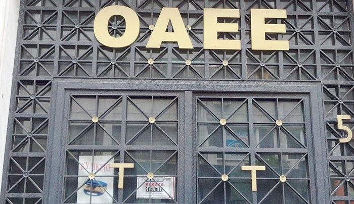 O OAEE “δυναμιτίζει” τα δημόσια νοσοκομεία