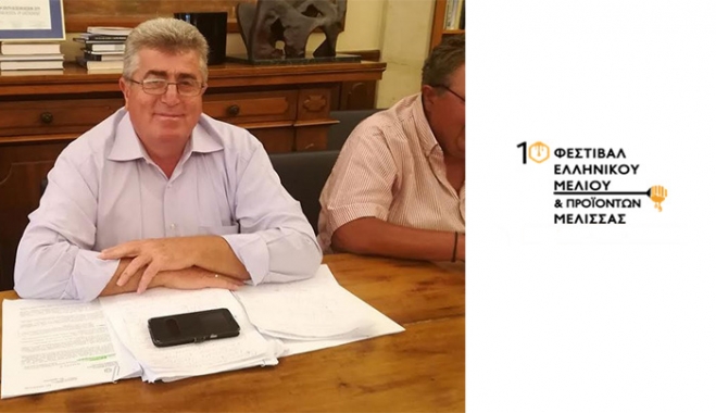 ΕΥΧΑΡΙΣΤΗΡΙΟ ΣΤΟΝ Φ.ΖΑΝΝΕΤΙΔΗ