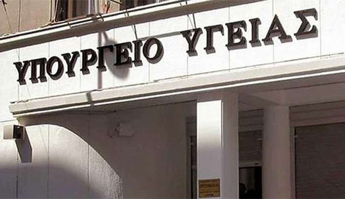 Πάνω από 500 εκατ. οι απλήρωτες οφειλές από τον τομέα της Υγείας