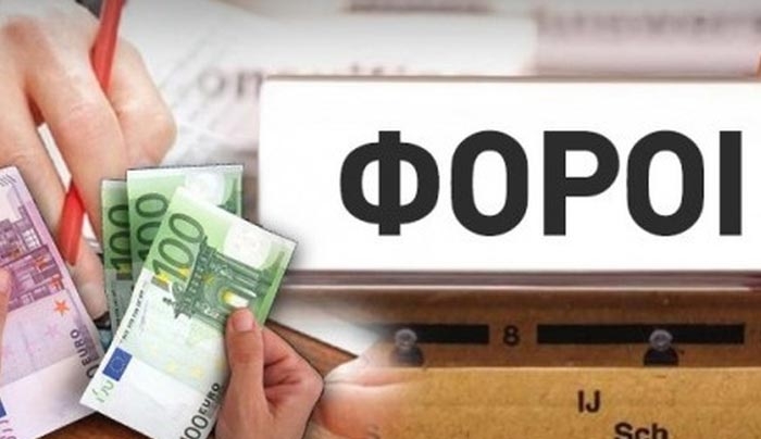 Οι επιπλέον φόροι που θα πληρώσουν 2,7 εκατ. μισθωτοί και συνταξιούχοι (πίνακες)