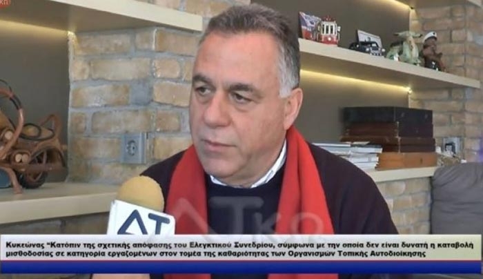 Δήμαρχος Κω: Υπογράψαμε σήμερα την παράταση 58 συμβάσεων – έχουμε ψηφίσει την δαπάνη στον προϋπολογισμό, αλλά δεν έχει ξεκαθαρίσει αν θα υπογράψει τα εντάλματα ο επίτροπος (βίντεο)