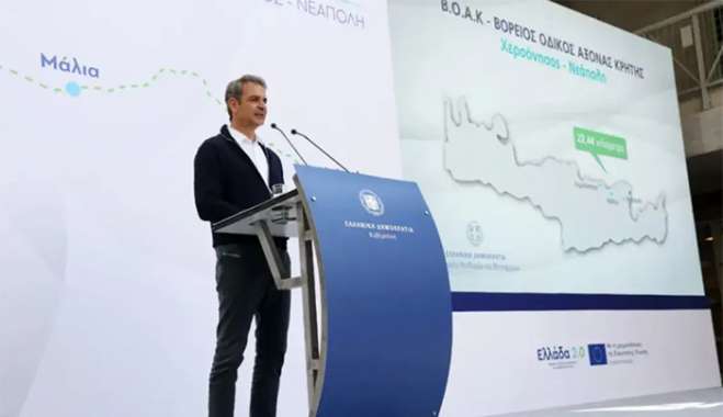 ΒΟΑΚ: Το προσωπικό στοίχημα Μητσοτάκη παίρνει μπροστά - Η μεγαλύτερη οδική επένδυση στην Κρήτη υπογράφεται σήμερα