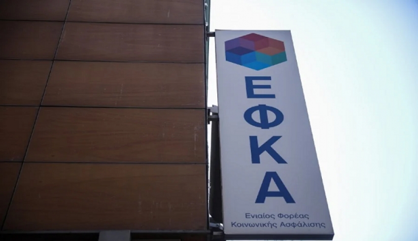 Έρχεται νομοσχέδιο για τον εκσυγχρονισμό του ΕΦΚΑ - Τέλος στη γραφειοκρατία και στο «μπάχαλο» με τις καθυστερήσεις των συντάξεων - Τι αλλάζει