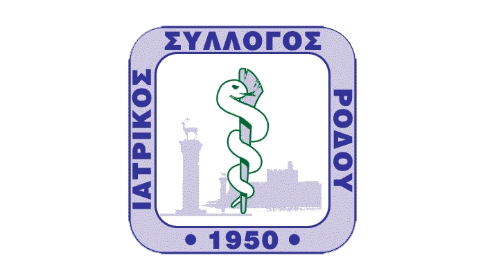 «Απαγορευτικό» στις επισκέψεις ιατρικών κλιμακίων στα νησιά μας  από το Υπουργείο Υγείας
