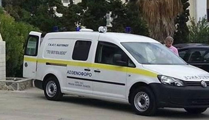 Κάλεσαν το ΕΚΑΒ στην Κάλυμνο στις 05.35 το πρωί για έκτακτο περιστατικό και η απάντηση «η βάρδια ξεκινά στις 7.00»!!
