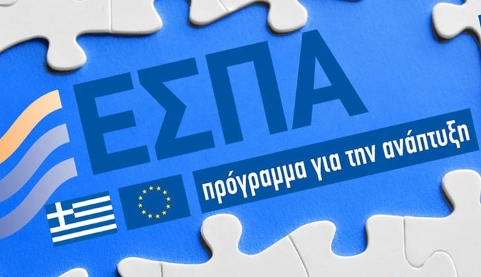 ΕΣΠΑ: 35 εκατ. ευρώ για χρηματοδότηση νεοφυών επιχειρήσεων