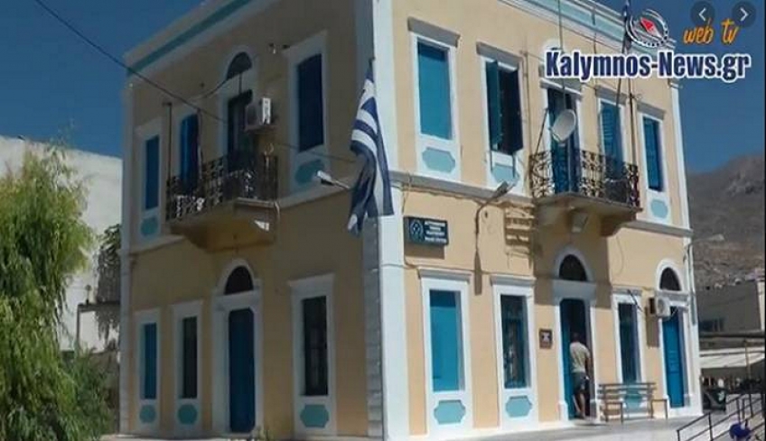 Σύλληψη 46χρονου στην Κάλυμνο για ενδοοικογενειακή βία και απειλή κατά αστυνομικών με μαχαίρι.