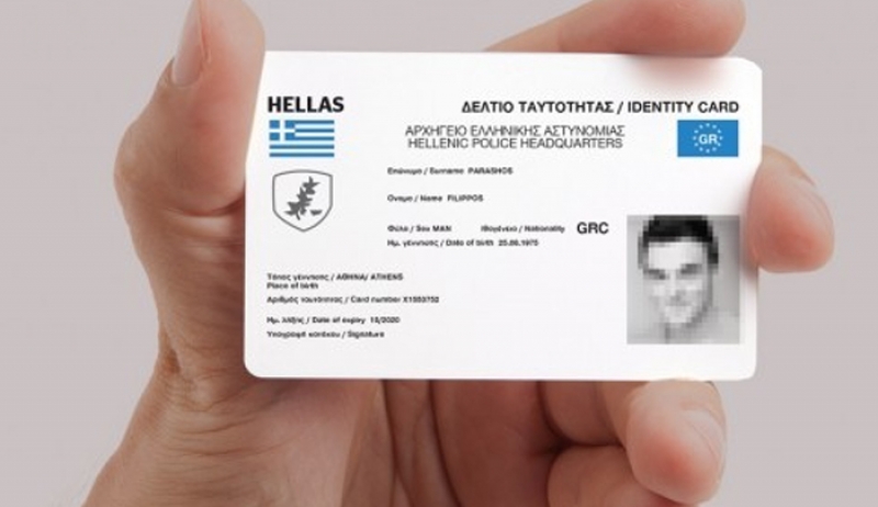 Ταυτότητες: Έρχονται οι νέες με 8 ως 10 ευρώ – Τι αλλάζει