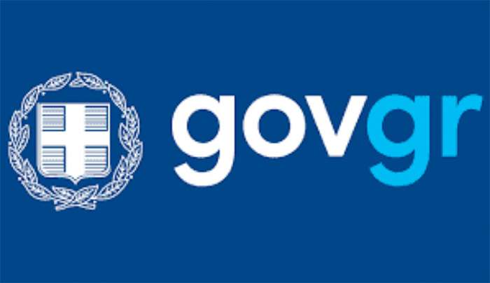 Στο gov.gr η Υπεύθυνη Δήλωση Εγκαταστάτη