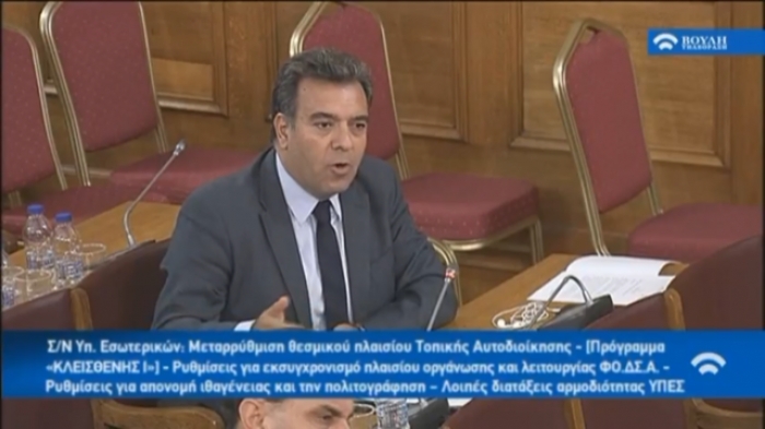 ΜΑΝΟΣ ΚΟΝΣΟΛΑΣ: «Να ενσωματωθεί στο νομοσχέδιο του Υπουργείου Εσωτερικών νομοθετική ρύθμιση για  την αναγνώριση της Κάσου ως ηρωικό νησί»