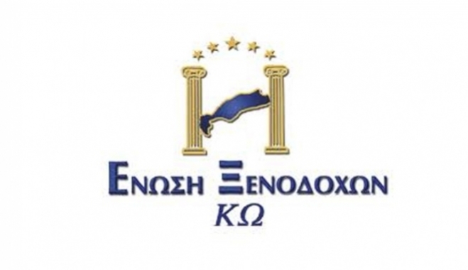 Ένωση Ξενοδόχων Κω: Τελευταίο αντίο στον φίλο Γιάννη Ιωαννίδη