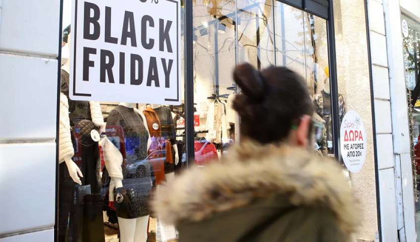Black Friday 2023: Πότε πέφτει η ημέρα των μεγάλων προσφορών -Τι πρέπει να προσέχουν οι καταναλωτές