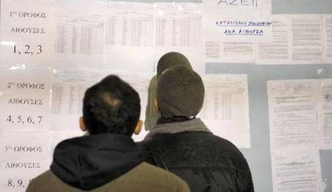 Πού και πότε θα γίνουν προσλήψεις στο Δημόσιο