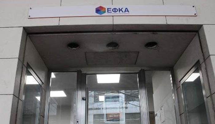 EΦΚΑ: Μέχρι 31 Μαΐου η καταβολή των εισφορών των επαγγελματιών για τον Απρίλιο