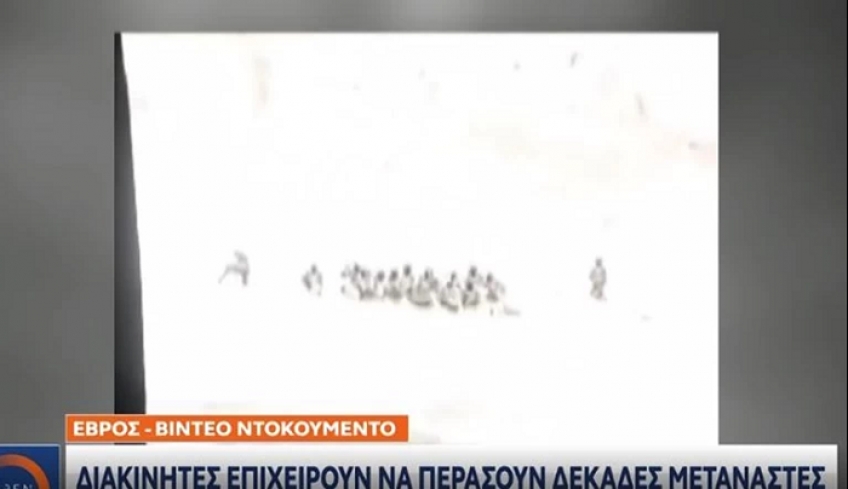 Έβρος - Ντοκουμέντο του OPEN: Διακινητές επιχειρούν να περάσουν δεκάδες μετανάστες