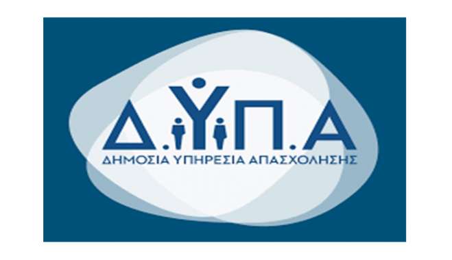Από 2 έως 13 Σεπτεμβρίου οι εγγραφές επιτυχόντων από το παράλληλο μηχανογραφικό στη ΣΑΕΚ Δ.ΥΠ.Α ΡΟΔΟΥ