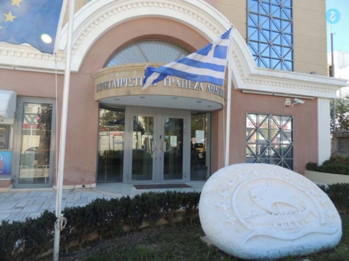 Σε ροδίτικη εταιρεία πωλήθηκε το κεντρικό κτήριο της υπό εκκαθάριση Συνεταιριστικής Τράπεζας Δωδεκανήσου