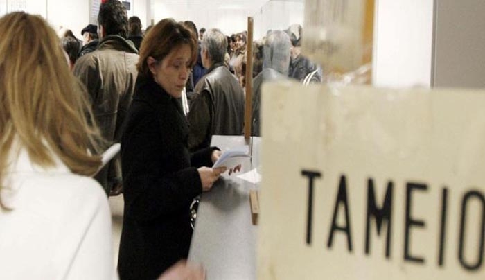 Με νέα κριτήρια όλα τα επιδόματα