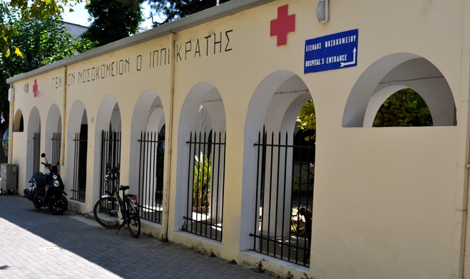 ΑΝΕΛ ΚΩ: Κάλεσμα-Συμπόρευση στον δίκαιο αγώνα των εργαζομένων του Νοσοκομείου Κω