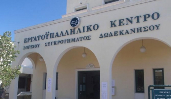 Τα Εργατικά Κέντρα των νησιών διεκδικούν για τους εργαζόμενους στα hot spot