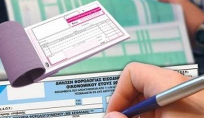 Τι αλλάζει φέτος για τα «μπλοκάκια» και πόσο φόρο θα πληρώσουν: Υπολογίστε τον