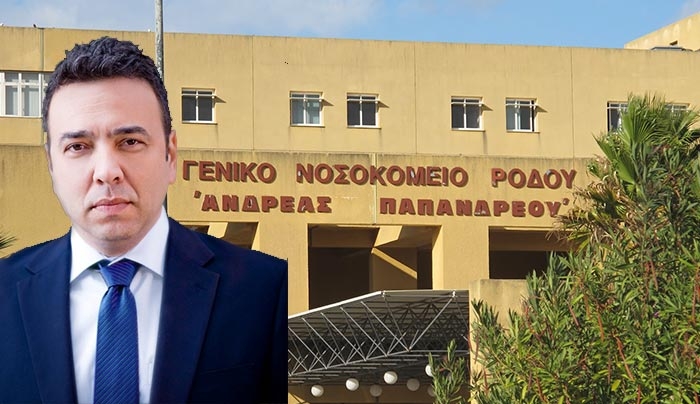 Σ. Δράκος: Ανάγκη ΑΜΕΣΗΣ στελέχωσης Γενικού Νοσοκομείου Ρόδου
