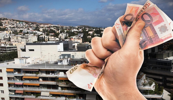 Πού αυξάνονται, πού μειώνονται οι αντικειμένικές αξίες - Ποιοι φόροι επηρεάζονται