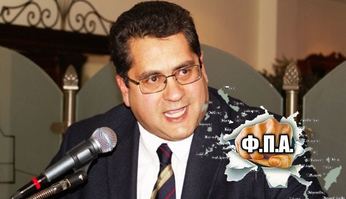Χ. Κόκκινος: Προστασία του ειδικού καθεστώτος συντελεστών ΦΠΑ στα νησιά του Αιγαίου