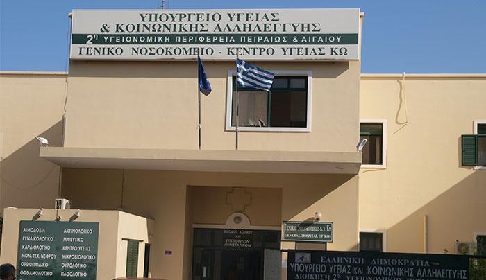 Δωρεάν Παραχώρηση Ασθενοφόρου από την Υ.Π.Α για το Νοσοκομείο της Κω