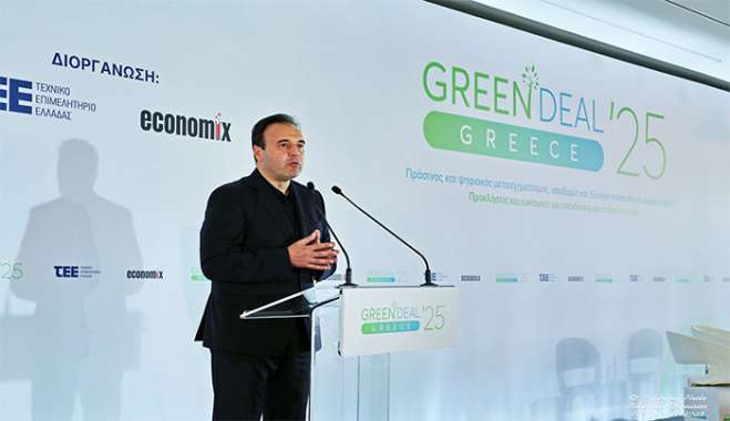 Δημήτρης Παπαστεργίου στο Green Deal Greece 2025: Η τεχνολογία μεταμορφώνει την πολεοδομία και χωροταξία- Θα επανεξεταστούν οι παλιές μελέτες του Κτηματολογίου
