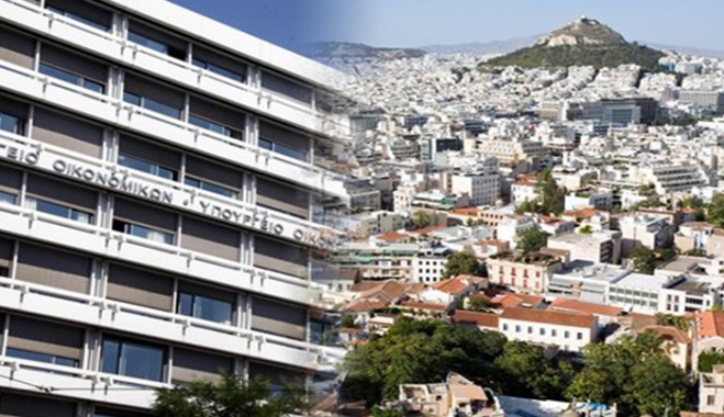 Χαράτσι σε εξοχικά, οικόπεδα, χωράφια, χωρίς φόρο η πρώτη κατοικία