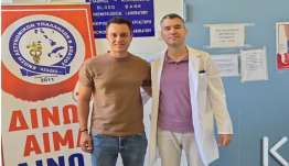 Ολοκλήρωση της Εθελοντικής Αιμοδοσίας της Ένωσης Αστυνομικών Υπαλλήλων Βορείου Δωδεκανήσου σε Κω και Λέρο, ένα ηχηρό μήνυμα ζωής και  αλληλεγγύης