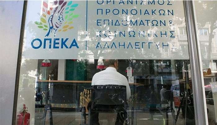 Ποια επιδόματα καταβάλλονται σήμερα, 31 Οκτωβρίου