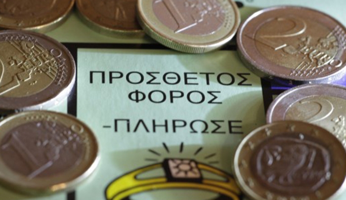 Σοκ! Στα 10 δισ ευρώ το πακέτο που στέλνει η κυβέρνηση στους δανειστές – Έρχονται μόνιμα φορολογικά μέτρα αμέσως μετά το Πάσχα