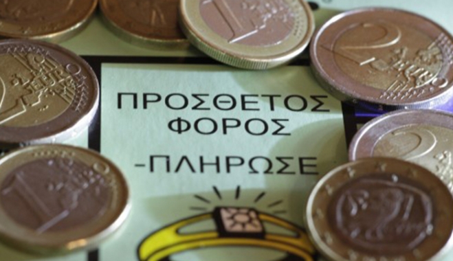 Σοκ! Στα 10 δισ ευρώ το πακέτο που στέλνει η κυβέρνηση στους δανειστές – Έρχονται μόνιμα φορολογικά μέτρα αμέσως μετά το Πάσχα