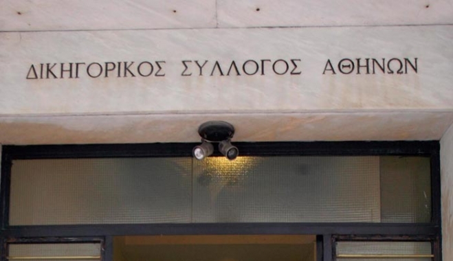 Τορπίλη στο Δημόσιο βάζουν οι δικηγόροι: Αποχή απ' όλες τις δίκες δημόσιου ενδιαφέροντος