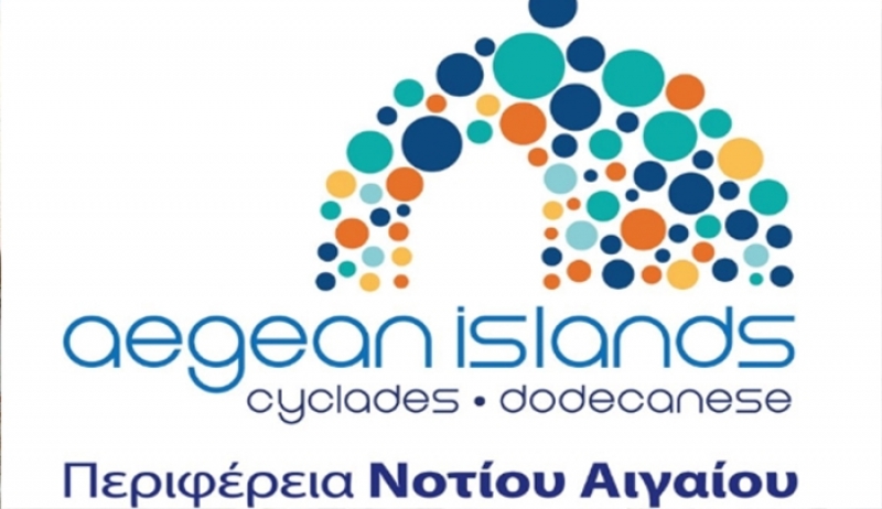 Αδελφοποίηση Ν.Αιγαίου και νησιωτικής Βραζιλίας