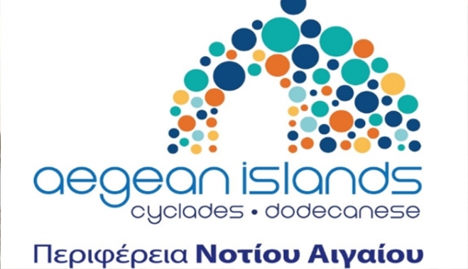 Αδελφοποίηση Ν.Αιγαίου και νησιωτικής Βραζιλίας